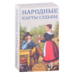 Таро Народные Карты Судьбы  Folk Cards of Destiny 