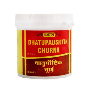 Dhatupaushtik Churna 100gm Vyas Pharm