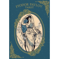 Карти Таро Федора Павлова - Fyodor Pavlov Tarot