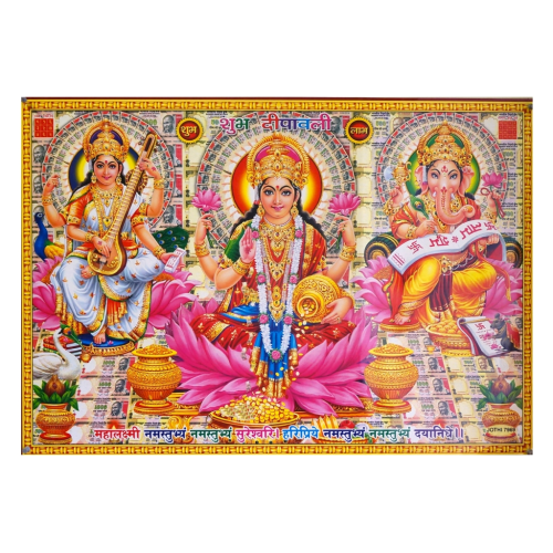Постер Индийские боги Сарасвати Лакшми Ганеш Jothi 7969