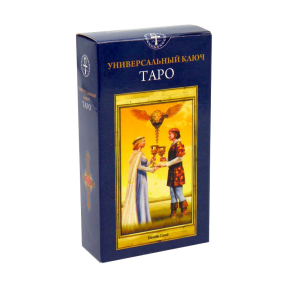 Таро Универсальный ключ.  Pictorial Key Taro