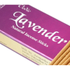 Aromatika Vedic Lavender 15 грамм Лаванда